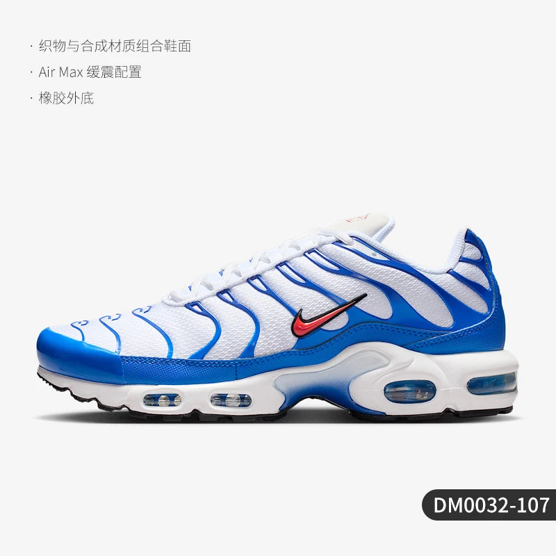 Nike Authentic Air Max Plus Men's Air Cushion Cushioned Casual Shoes DM0032-107